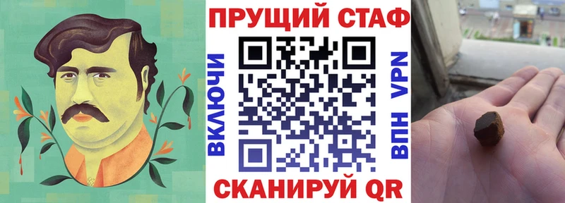 Как найти наркотики Калининск МАРИХУАНА APVP Cocaine ГАШИШ МЕФ