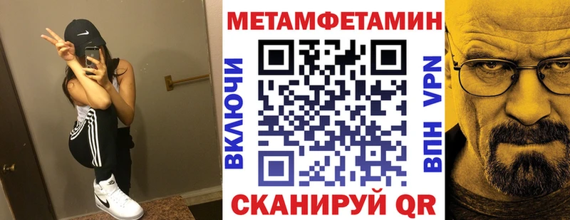 купить наркоту  KRAKEN   Амфетамин Розовый  Калининск 
