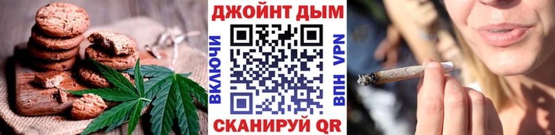 Еда ТГК конопля  купить  сайты  Калининск 