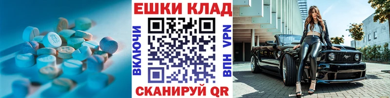 как найти наркотики  ссылка на мегу рабочий сайт  Экстази Cube  Калининск 