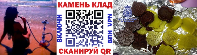 мега рабочий сайт  Калининск  Гашиш 40% ТГК 