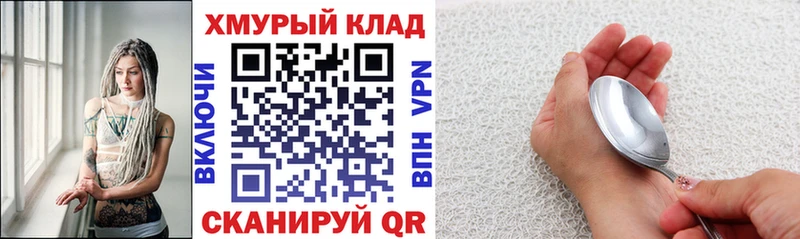 Героин белый  цена   Калининск 