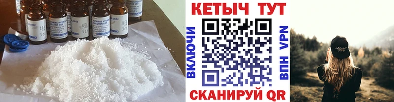 где продают наркотики Калининск гидра зеркало КЕТАМИН VHQ