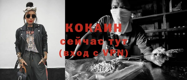 кокаин премиум Алзамай