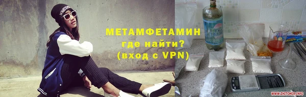альфа пвп VHQ Алексеевка