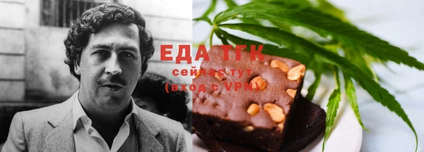 альфа пвп VHQ Алексеевка