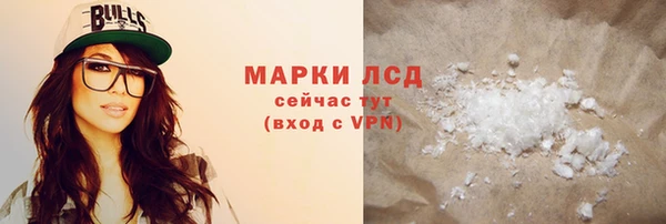 альфа пвп VHQ Алексеевка