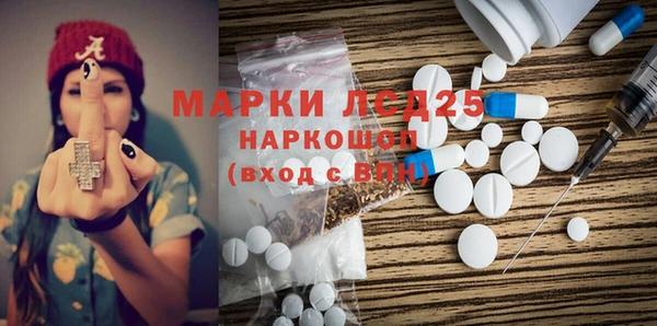альфа пвп VHQ Алексеевка