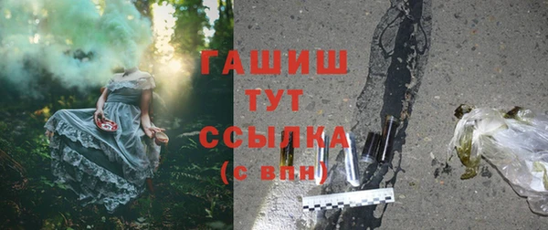 первитин Сафоново