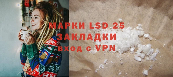 мдпв Саяногорск