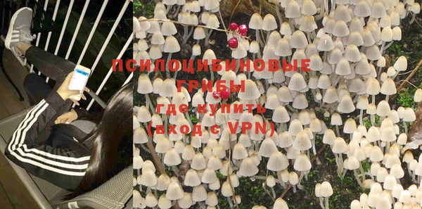 альфа пвп VHQ Алексеевка