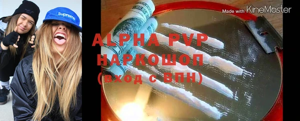 кокаин премиум Алзамай