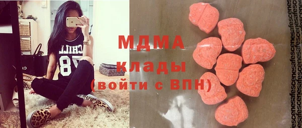 альфа пвп VHQ Алексеевка