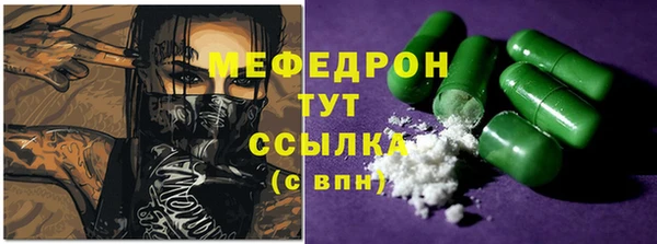 дистиллят марихуана Сатка