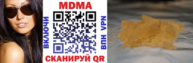 MDMA crystal Калининск