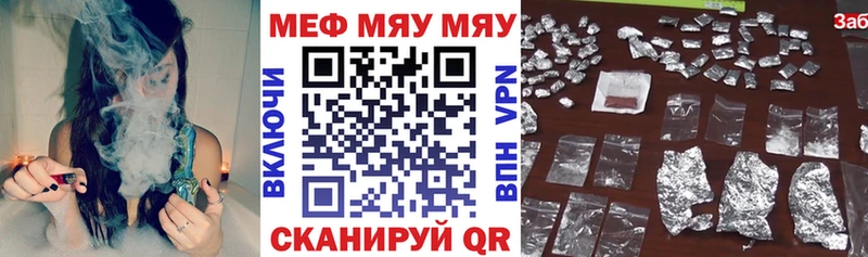 kraken как войти  продажа наркотиков  Калининск  Мефедрон VHQ 