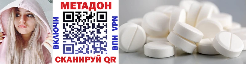 МЕТАДОН мёд  darknet состав  Калининск 