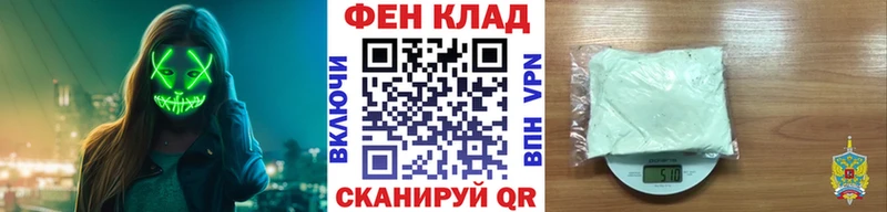 МЕТАМФЕТАМИН мет  Калининск 
