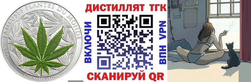 darknet как зайти  мега маркетплейс  ТГК вейп с тгк  Калининск  купить  