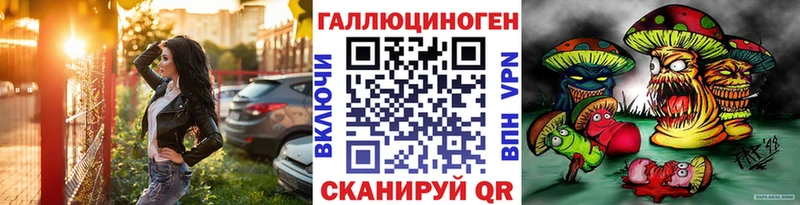 Псилоцибиновые грибы мухоморы Калининск