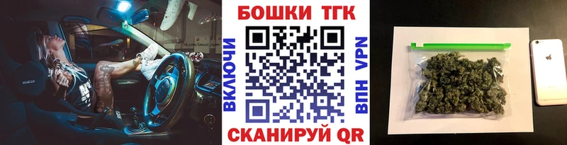 мориарти официальный сайт  Калининск  Марихуана Ganja 